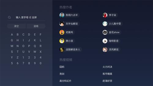 华数鲜时光TV安装包下载,鲜时光,电视app,西瓜视频