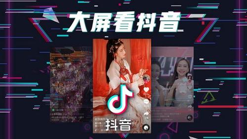华数鲜时光TV安装包下载,鲜时光,电视app,西瓜视频