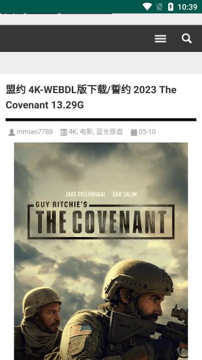 音范丝4k官方版下载,音范丝,影视app,大片app