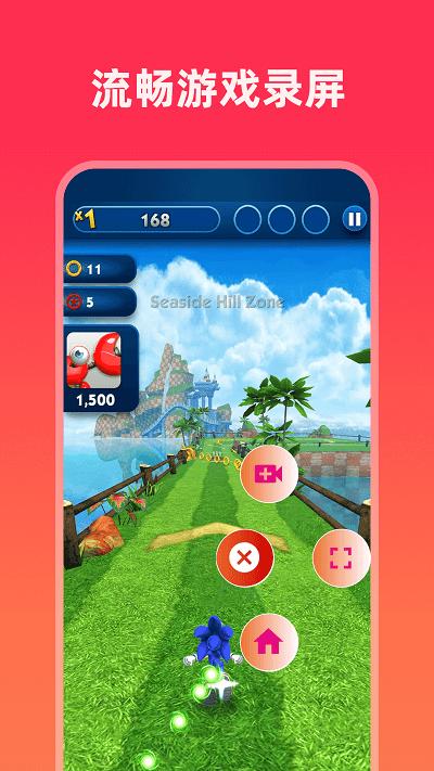 屏幕录制精灵app下载,屏幕录制精灵,录屏app,工具app