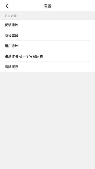 灵鹿日期计算器app下载,灵鹿日期计算器,计算器app