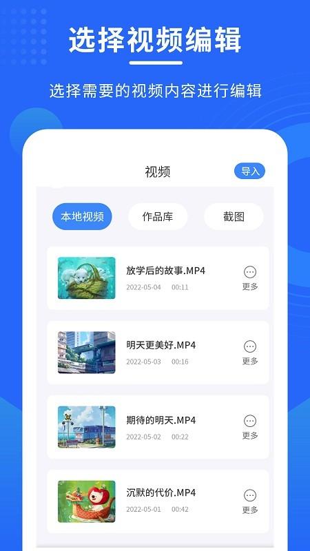手机录屏全能软件下载,手机录屏全能,录屏app