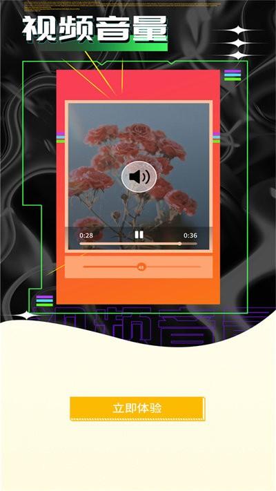 原未美化编辑视频app下载,原未美化编辑视频,剪辑app,编辑app