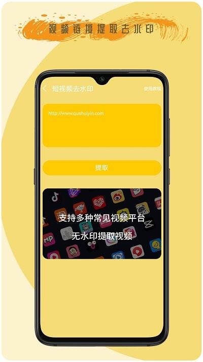 去剪辑最新版下载,去剪辑,视频剪辑app,工具app