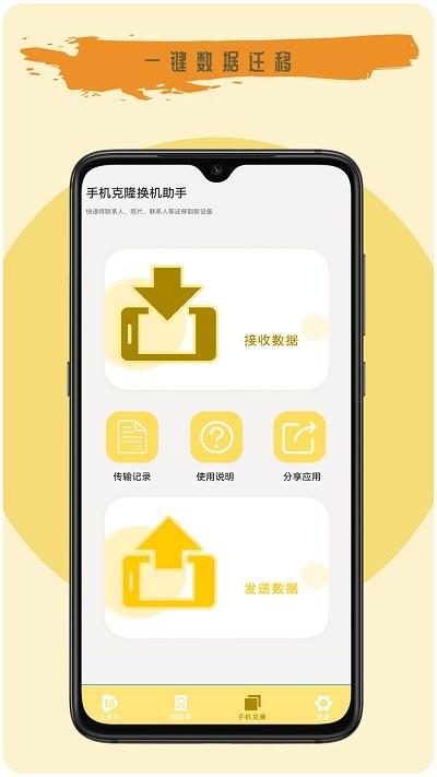 去剪辑最新版下载,去剪辑,视频剪辑app,工具app
