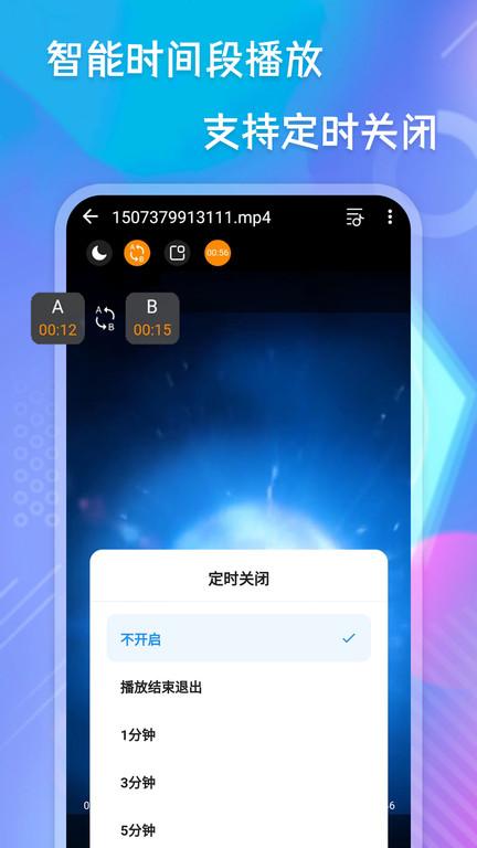 极速播放器app下载,播放器app,视频app,极速播放器