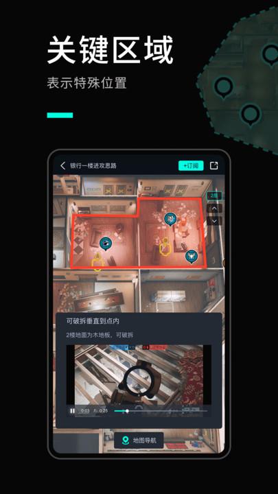 高能时刻短视频app下载,高能时刻,短视频app