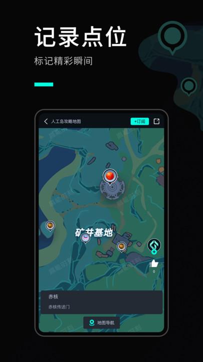 高能时刻短视频app下载,高能时刻,短视频app