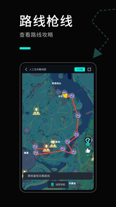 高能时刻短视频app下载,高能时刻,短视频app