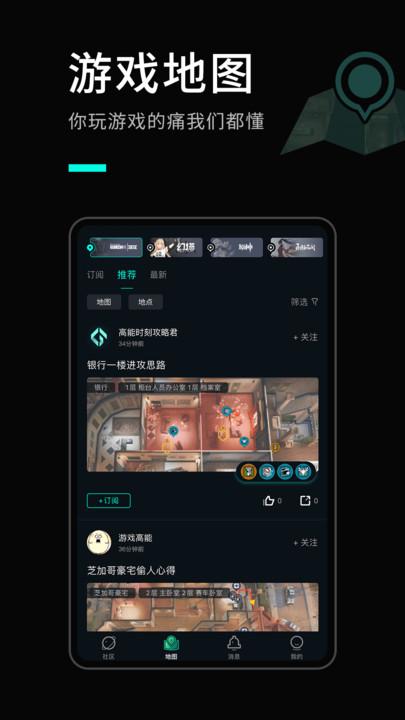 高能时刻短视频app下载,高能时刻,短视频app