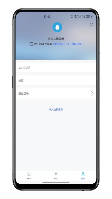 万能灵动岛app下载,万能灵动岛,灵动岛app,插件app
