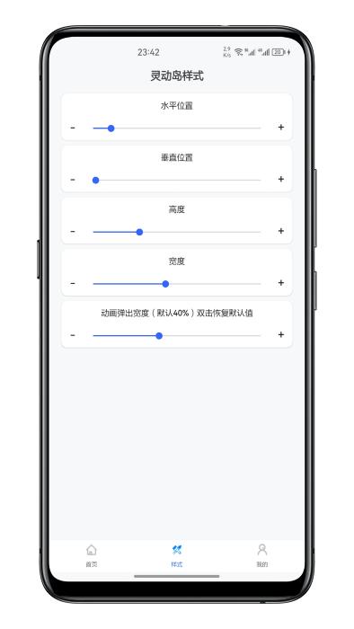 万能灵动岛app下载,万能灵动岛,灵动岛app,插件app