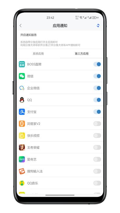 万能灵动岛app下载,万能灵动岛,灵动岛app,插件app