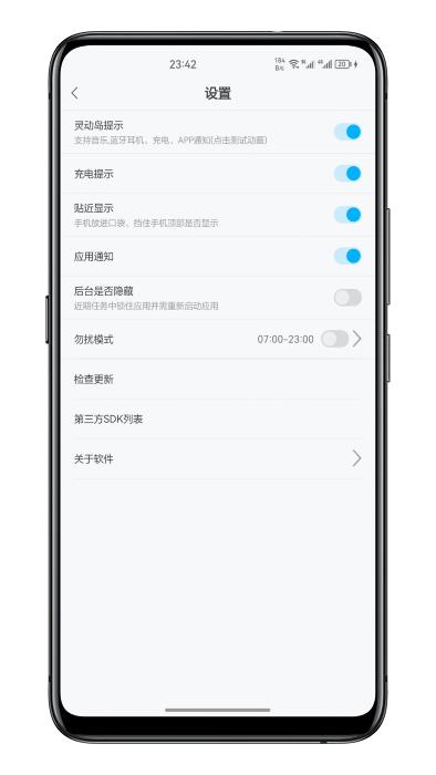 万能灵动岛app下载,万能灵动岛,灵动岛app,插件app