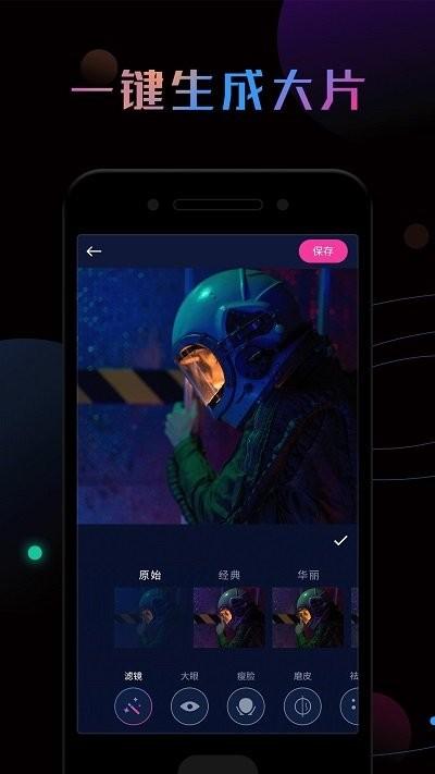 ps修图大神软件下载,ps修图大神,修图app