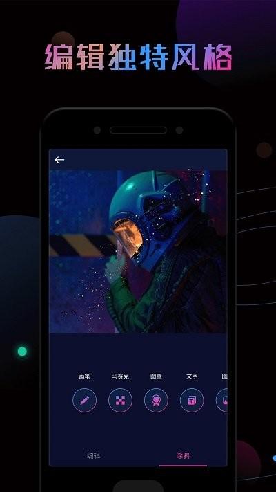 ps修图大神软件下载,ps修图大神,修图app
