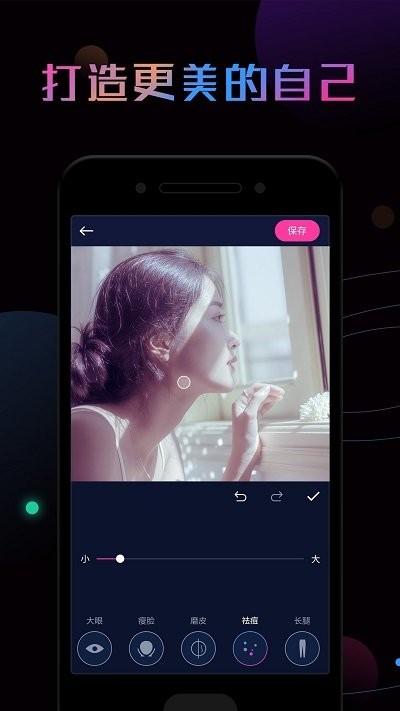 ps修图大神软件下载,ps修图大神,修图app