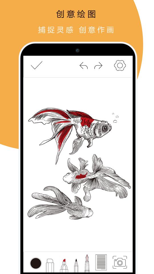 本米笔记手机版下载,本米笔记,笔记app,记录app