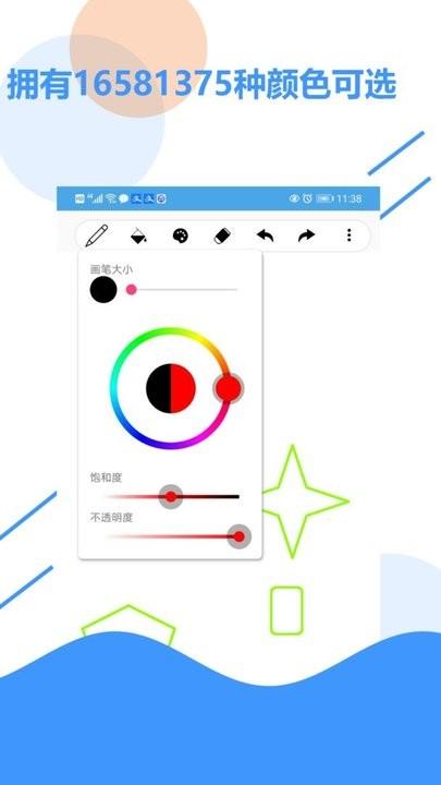 草稿纸app下载,草稿纸,记录app