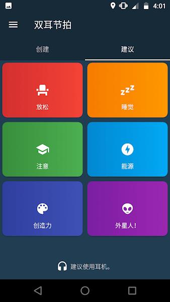 频率发生器app(Frequency Generator)下载,频率发生器,音频生成app,频率app