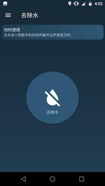 频率发生器app(Frequency Generator)下载,频率发生器,音频生成app,频率app