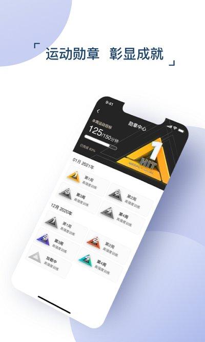 出门问问开发版app下载,语音app,手表app,出门问问