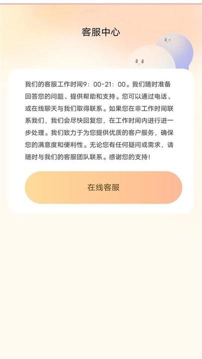 天天追短剧app最新版下载,天天追短剧,短剧app