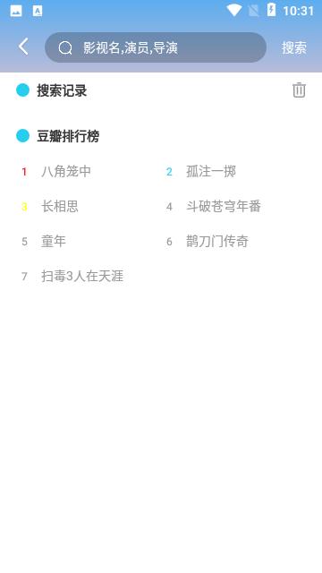 洪水影视app官方版下载,洪水影视,影视app